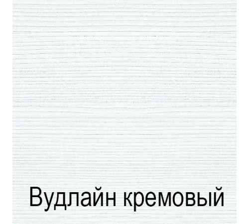 Гостиная Тиффани (крем вудлайн)