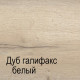 Гостиная Мале