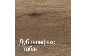 Комод для белья Г-3 (ДГТ) Гарда